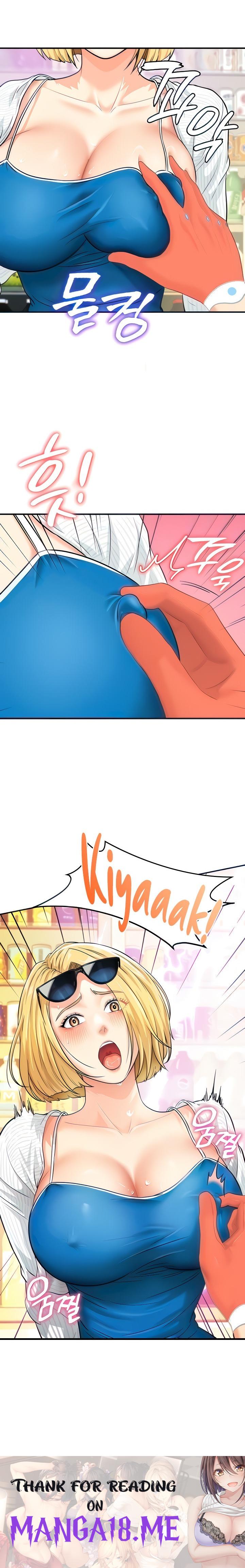 Please Scan Here - Chapter 4 Page 24