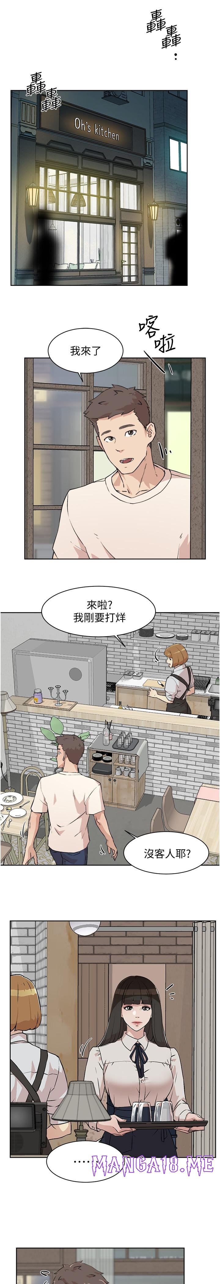 Everything About Best Friend Raw - Chapter 1 Page 31