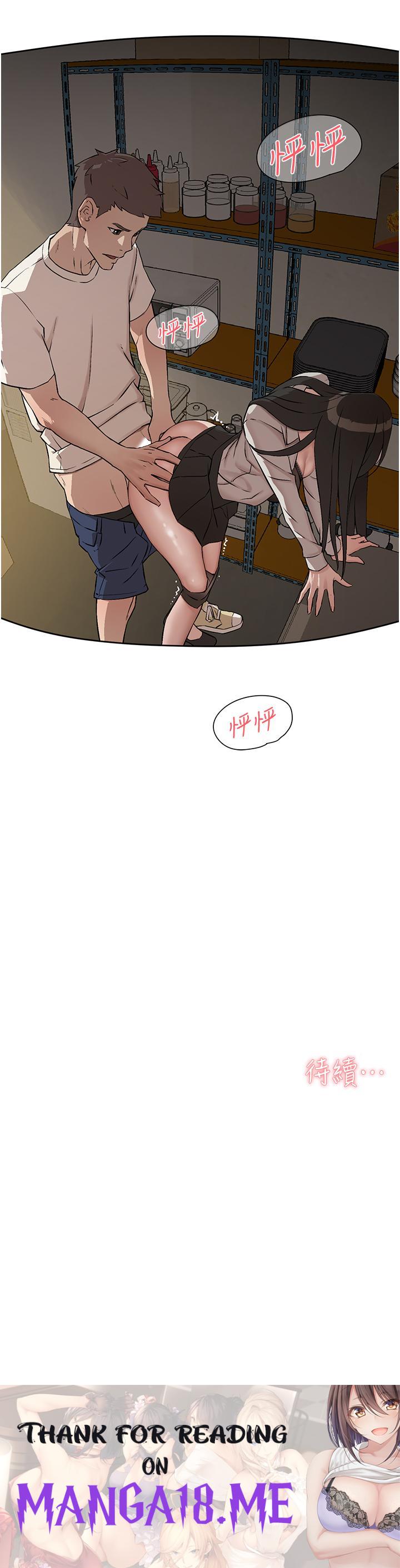 Everything About Best Friend Raw - Chapter 1 Page 45