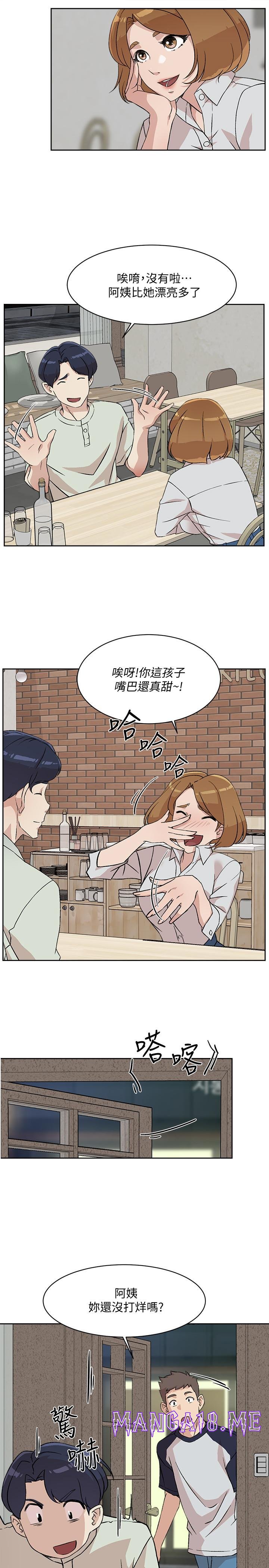 Everything About Best Friend Raw - Chapter 10 Page 7