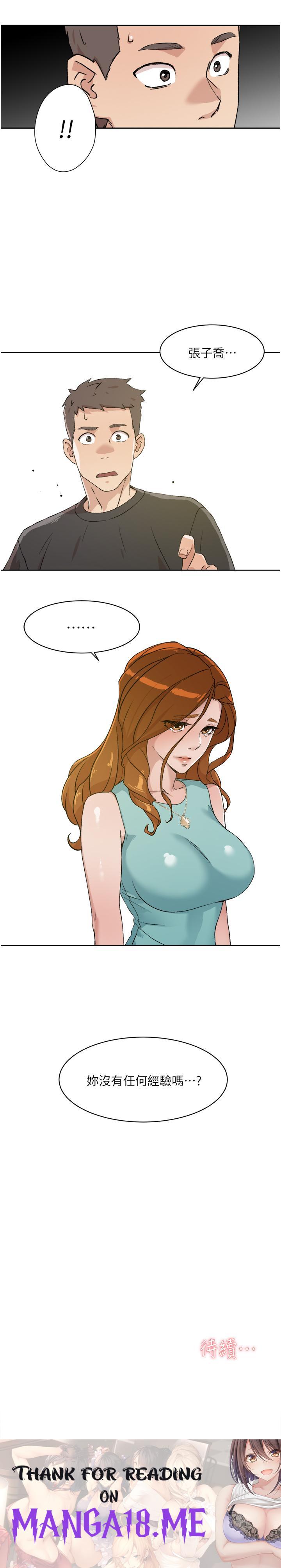Everything About Best Friend Raw - Chapter 12 Page 35
