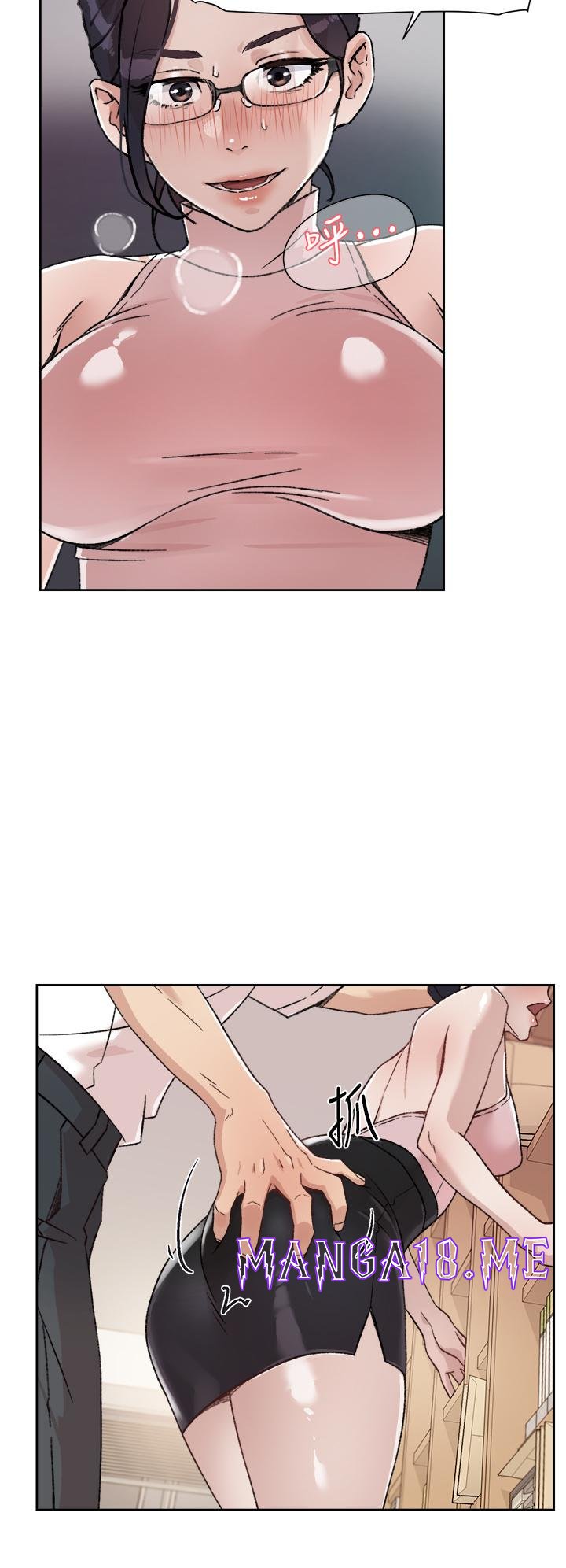 Everything About Best Friend Raw - Chapter 16 Page 30