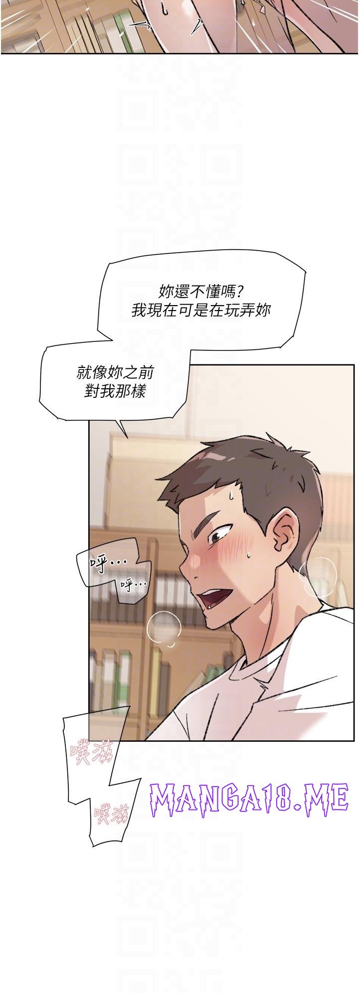 Everything About Best Friend Raw - Chapter 17 Page 10
