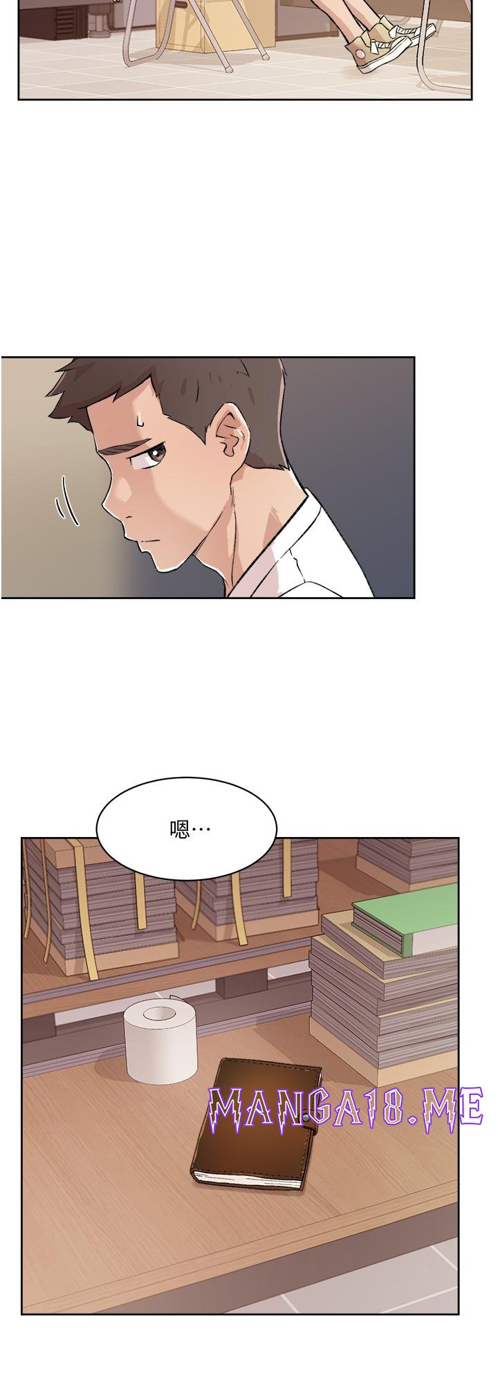 Everything About Best Friend Raw - Chapter 17 Page 24