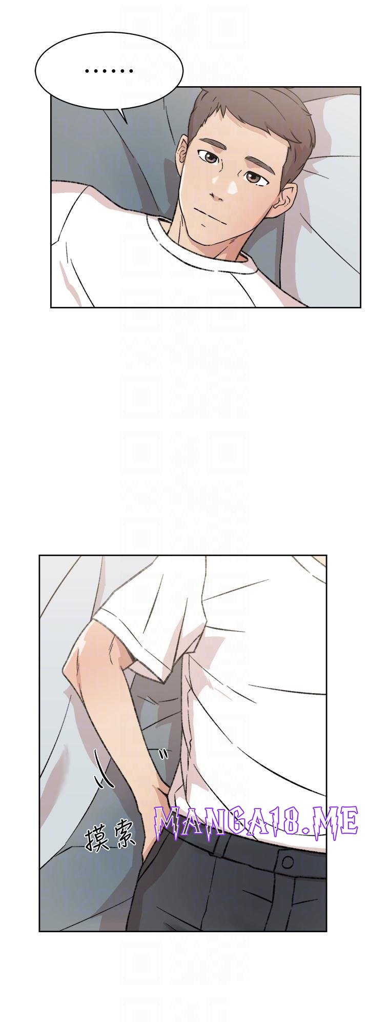 Everything About Best Friend Raw - Chapter 18 Page 16