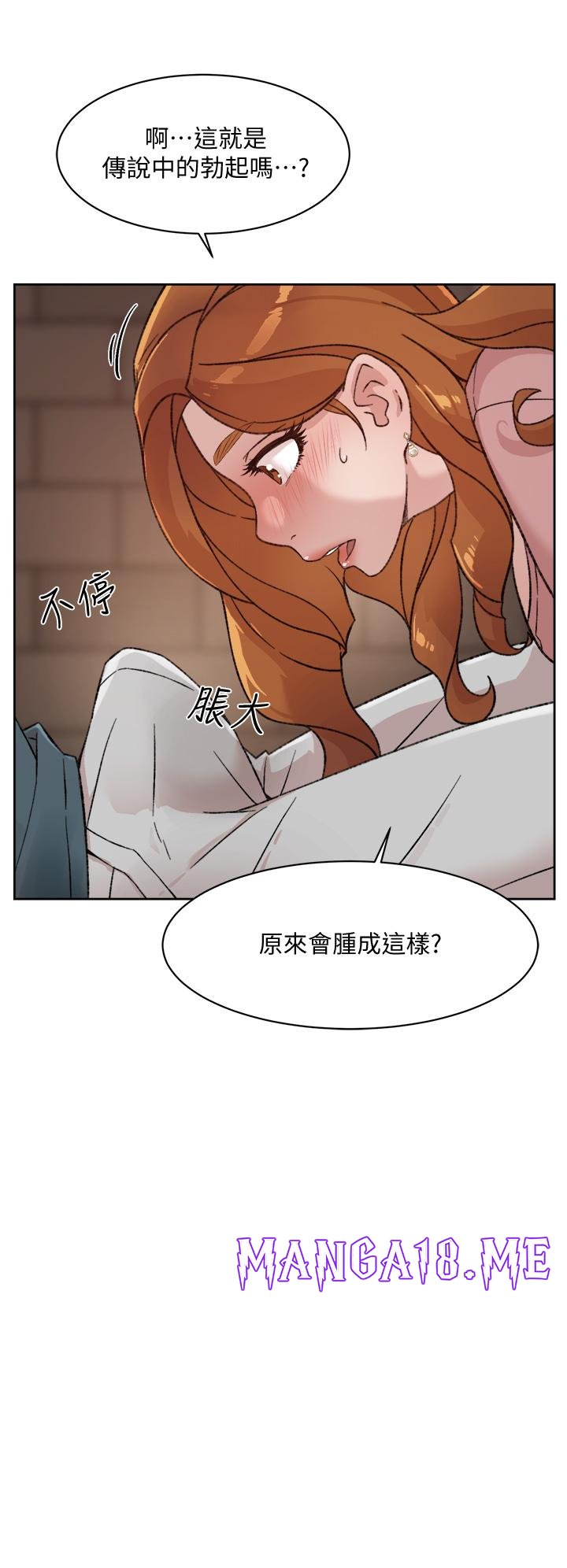 Everything About Best Friend Raw - Chapter 19 Page 30