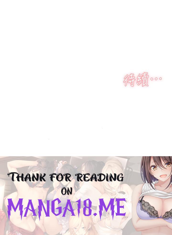 Everything About Best Friend Raw - Chapter 19 Page 40