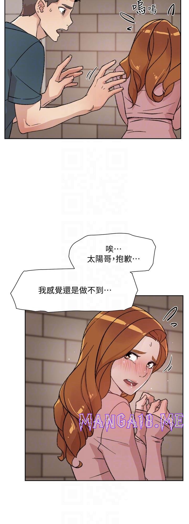 Everything About Best Friend Raw - Chapter 20 Page 16