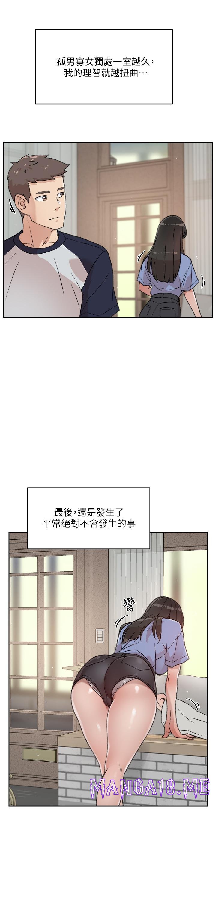 Everything About Best Friend Raw - Chapter 20 Page 27