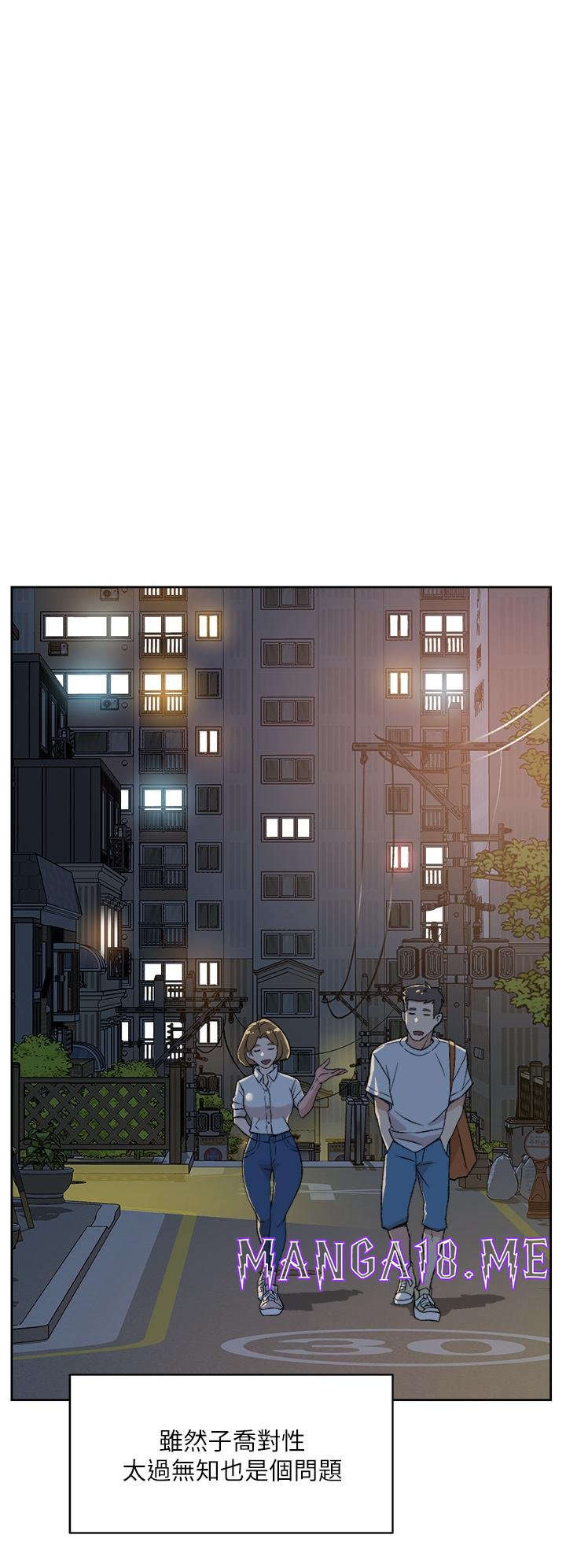 Everything About Best Friend Raw - Chapter 20 Page 28