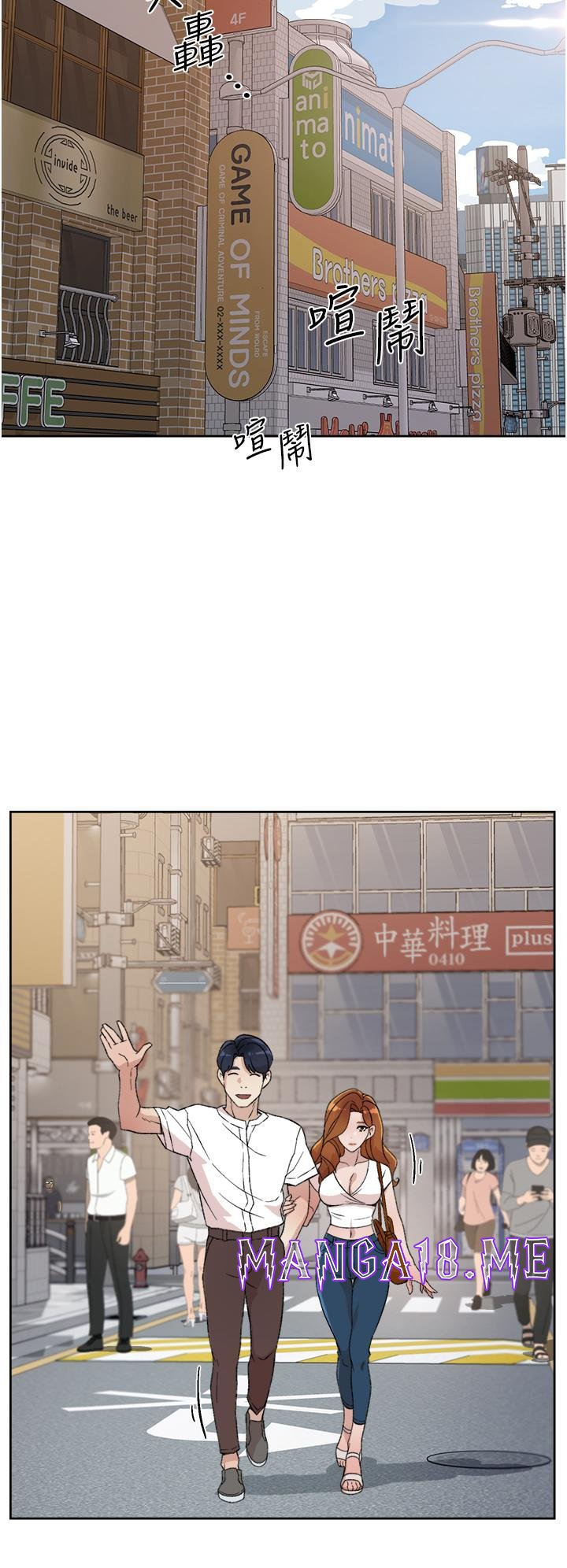 Everything About Best Friend Raw - Chapter 20 Page 32