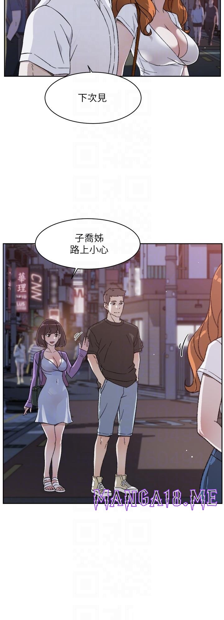 Everything About Best Friend Raw - Chapter 21 Page 10