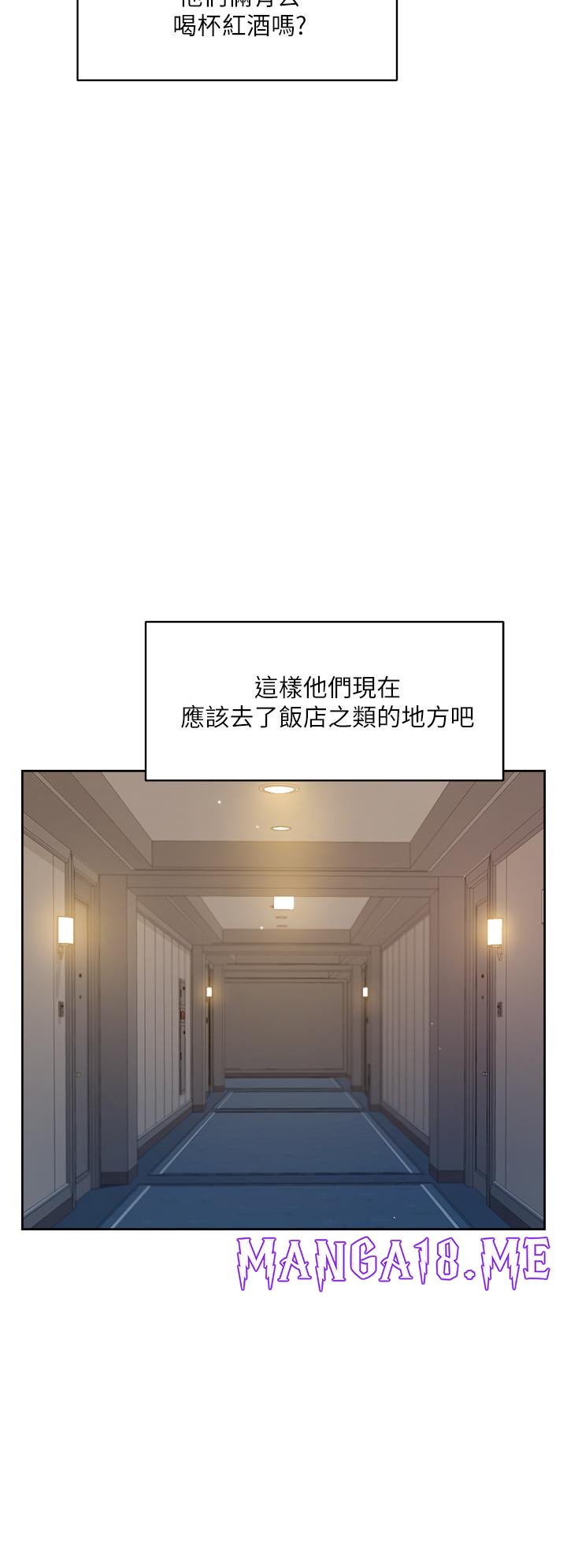 Everything About Best Friend Raw - Chapter 21 Page 30