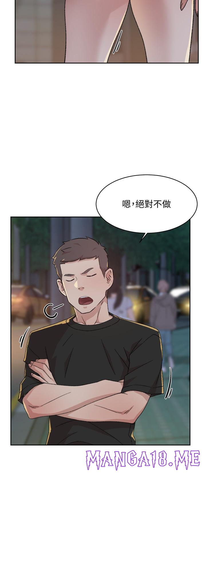 Everything About Best Friend Raw - Chapter 22 Page 34