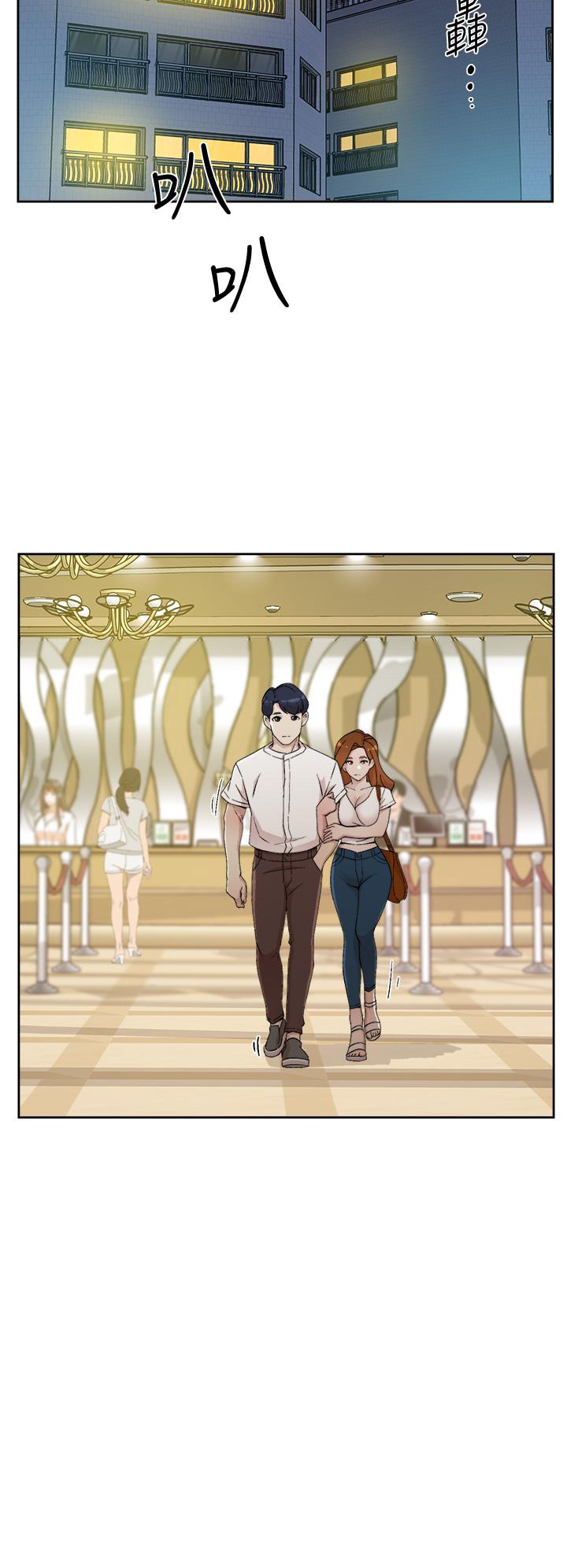 Everything About Best Friend Raw - Chapter 23 Page 36