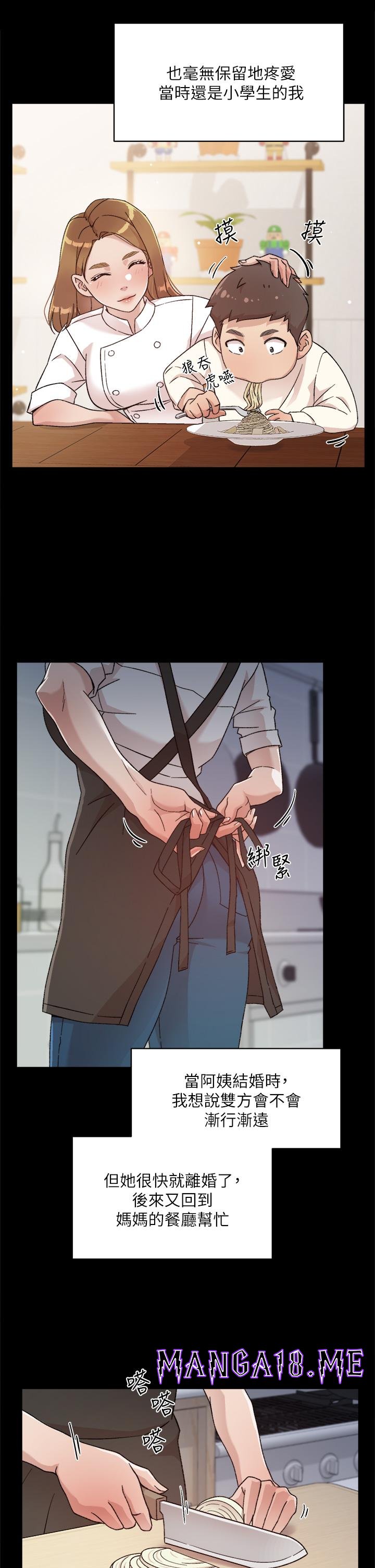 Everything About Best Friend Raw - Chapter 24 Page 19
