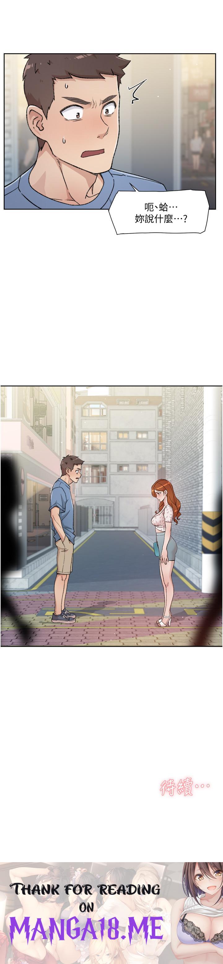 Everything About Best Friend Raw - Chapter 24 Page 35