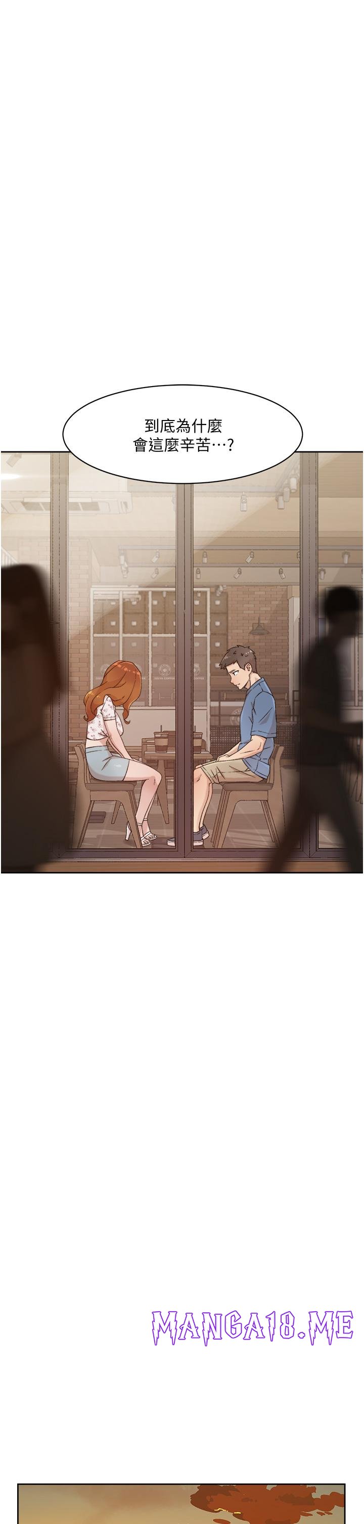 Everything About Best Friend Raw - Chapter 25 Page 11