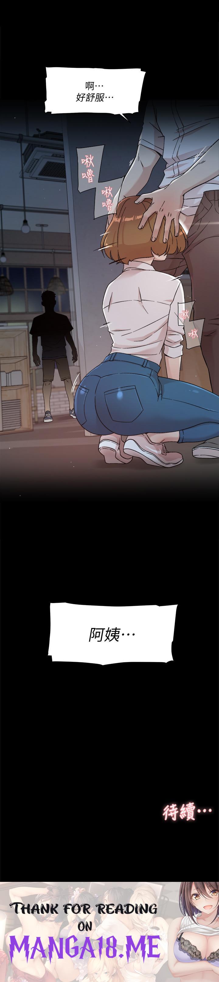 Everything About Best Friend Raw - Chapter 25 Page 35