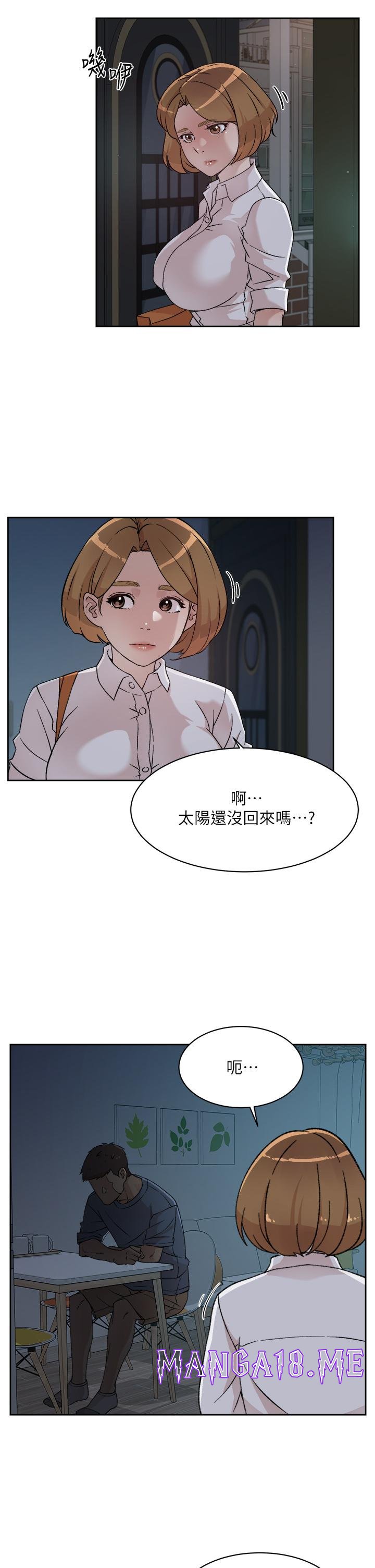 Everything About Best Friend Raw - Chapter 26 Page 31