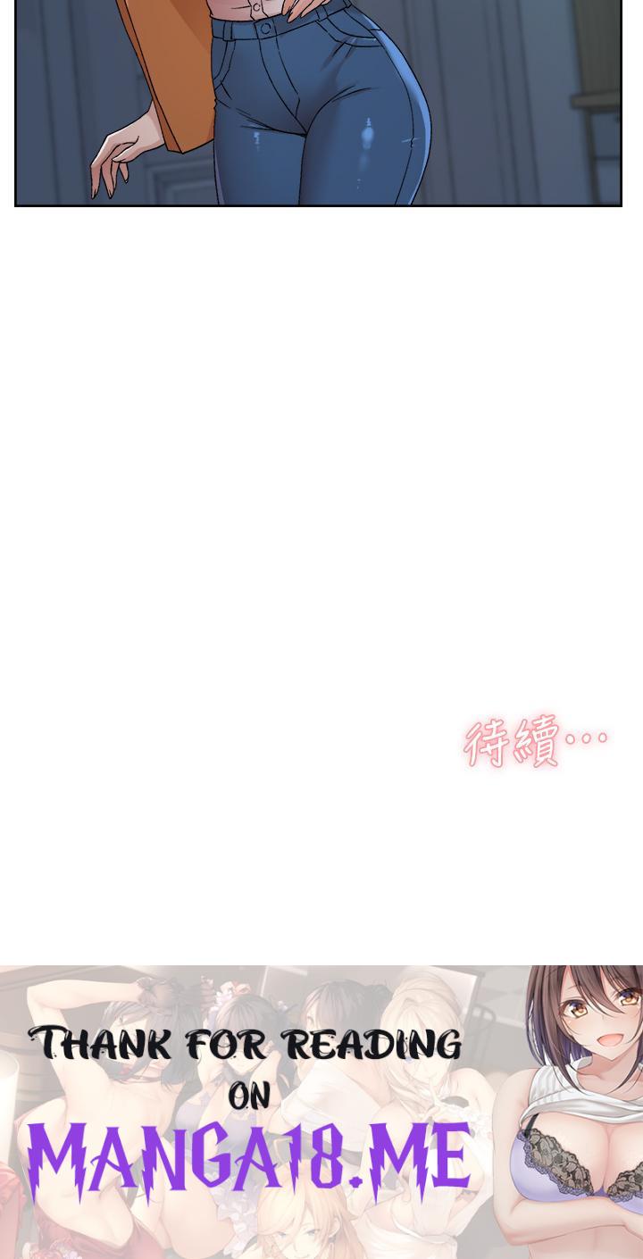 Everything About Best Friend Raw - Chapter 26 Page 34
