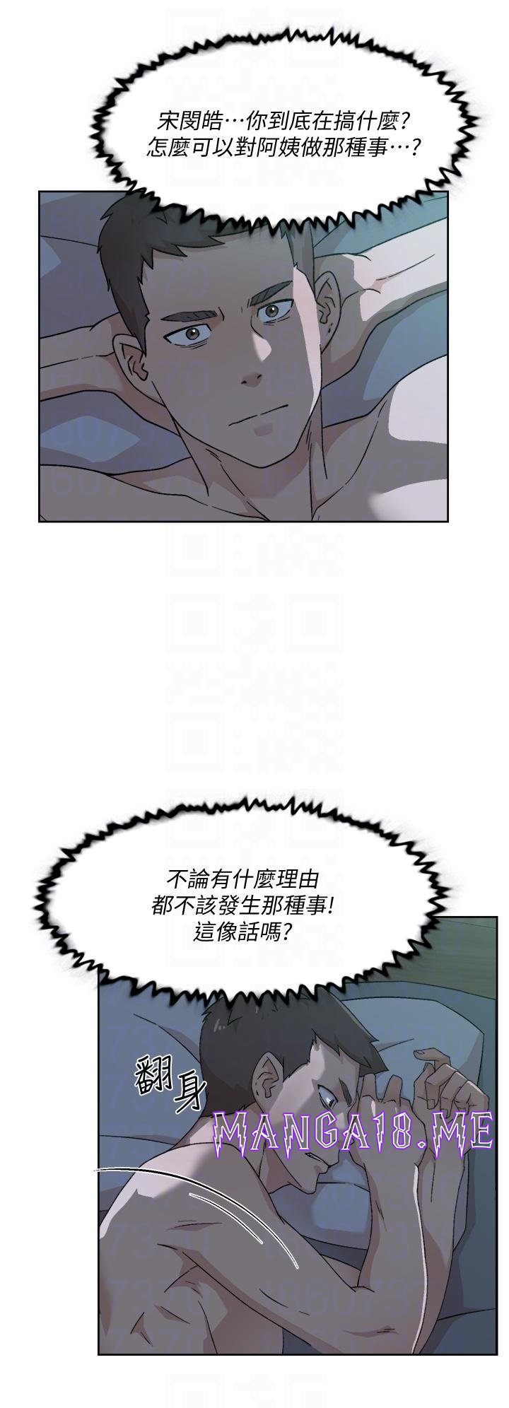 Everything About Best Friend Raw - Chapter 27 Page 6