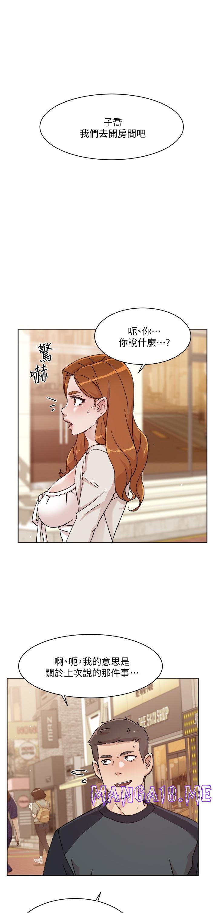 Everything About Best Friend Raw - Chapter 28 Page 7