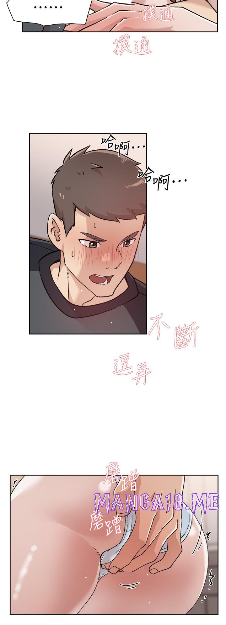 Everything About Best Friend Raw - Chapter 29 Page 22