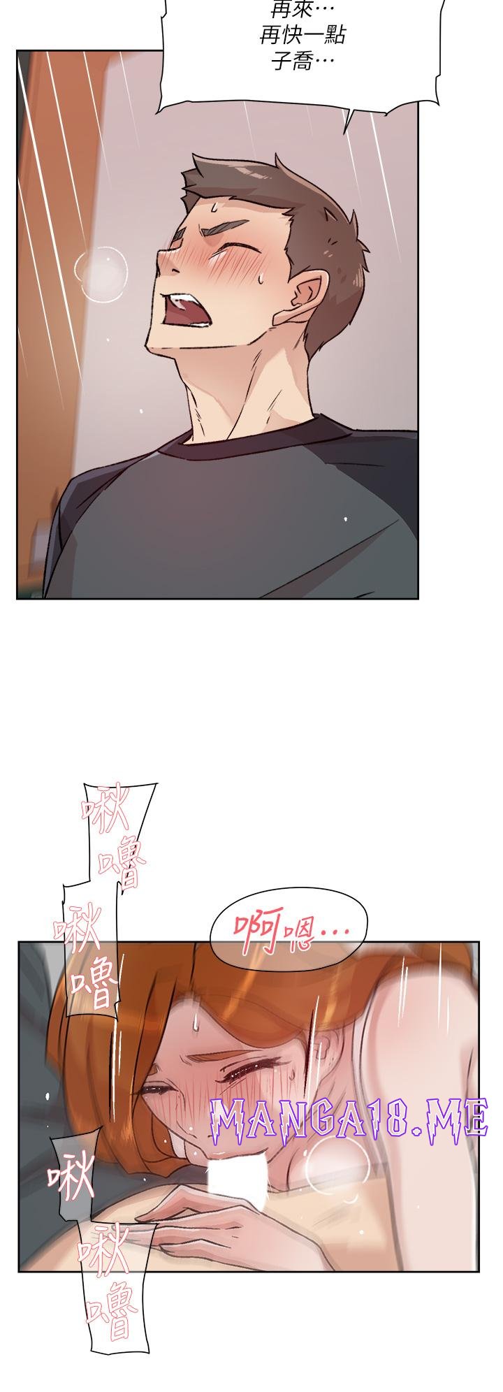 Everything About Best Friend Raw - Chapter 29 Page 26