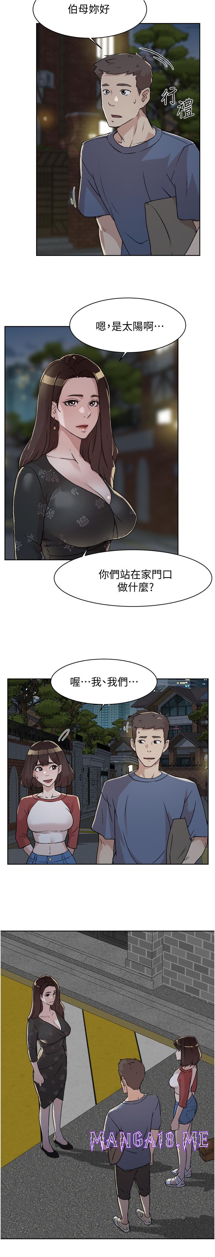 Everything About Best Friend Raw - Chapter 3 Page 39