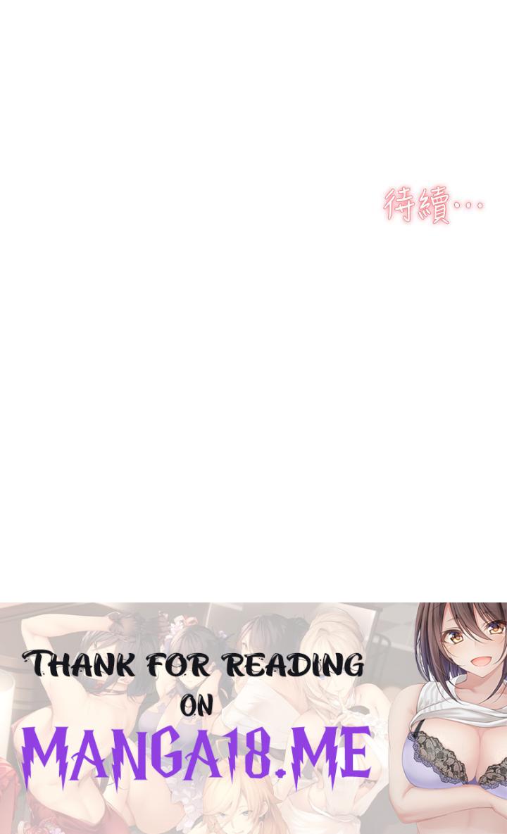 Everything About Best Friend Raw - Chapter 3 Page 40