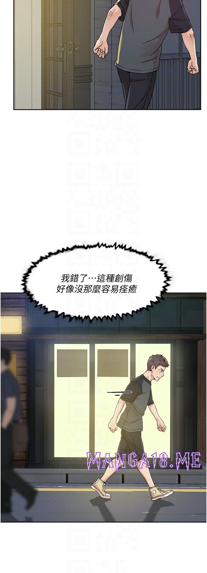 Everything About Best Friend Raw - Chapter 30 Page 18
