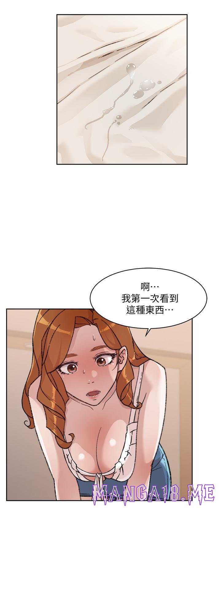 Everything About Best Friend Raw - Chapter 30 Page 2