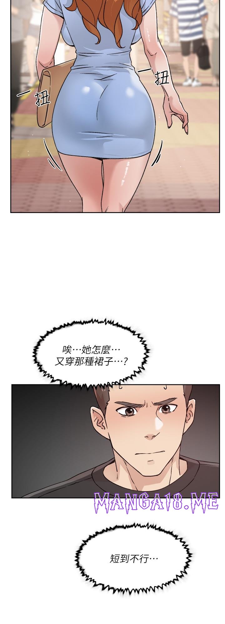 Everything About Best Friend Raw - Chapter 30 Page 26