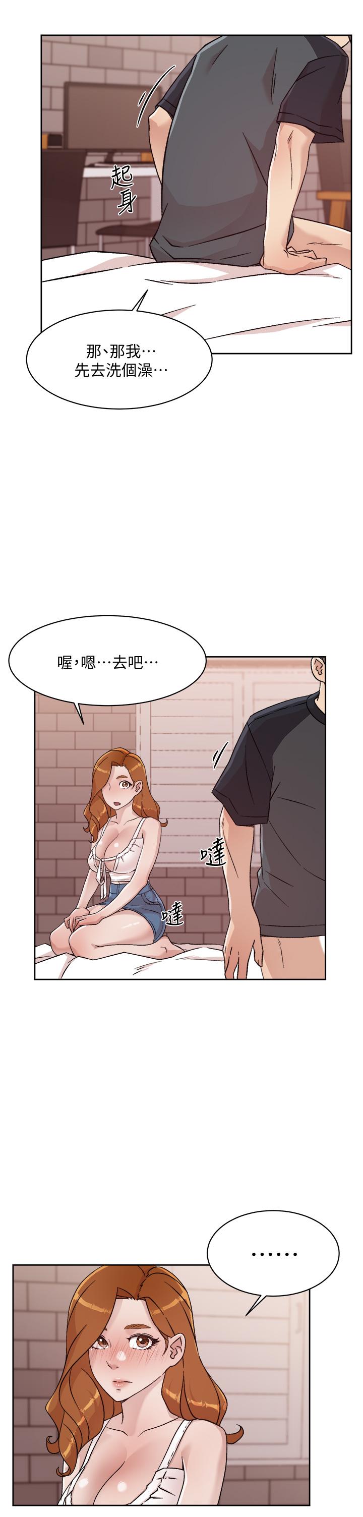 Everything About Best Friend Raw - Chapter 30 Page 3