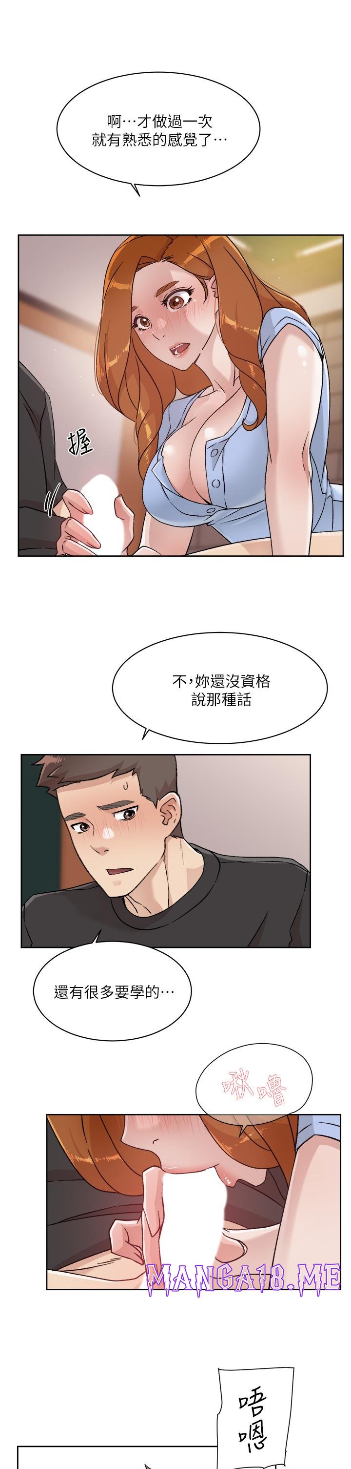 Everything About Best Friend Raw - Chapter 30 Page 31