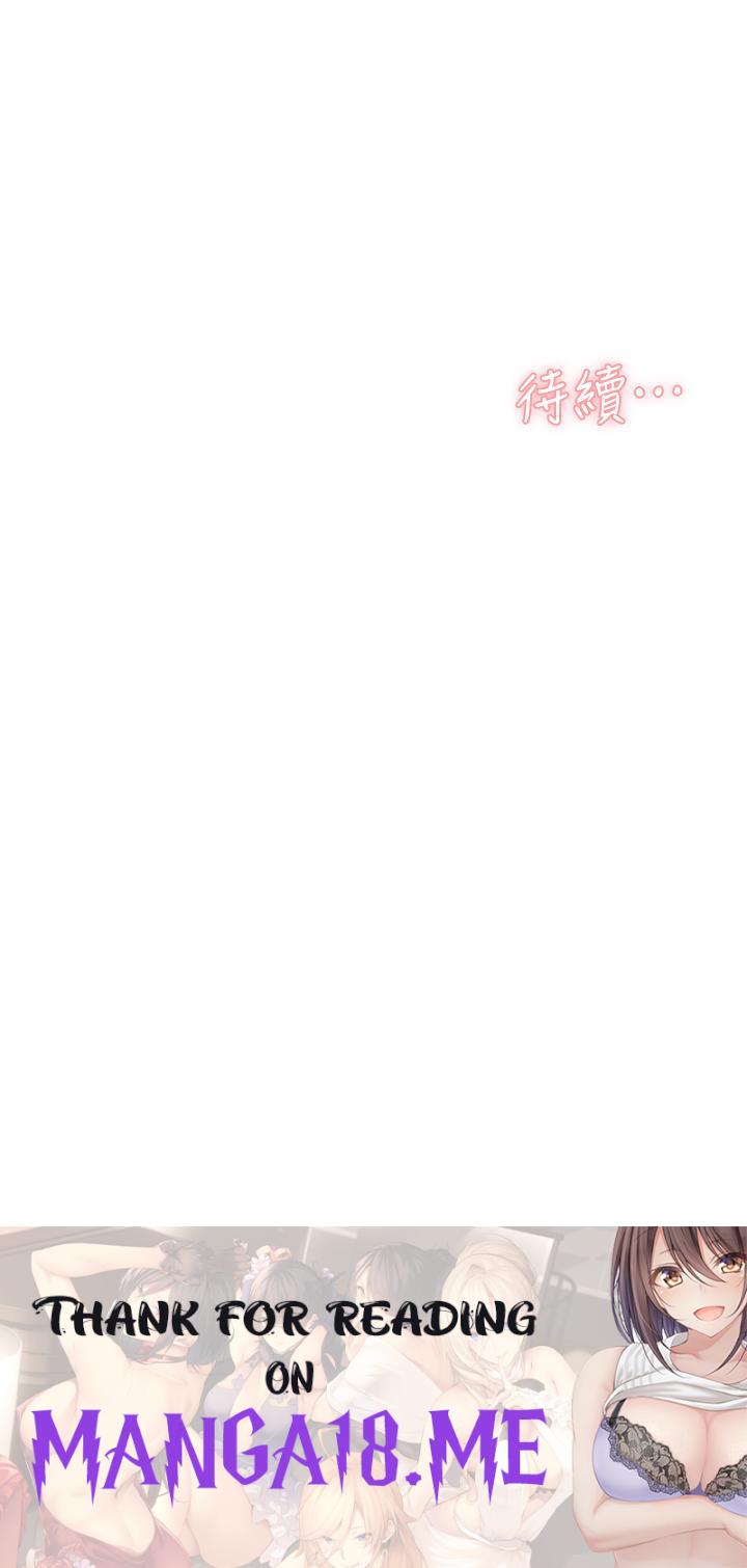 Everything About Best Friend Raw - Chapter 31 Page 31