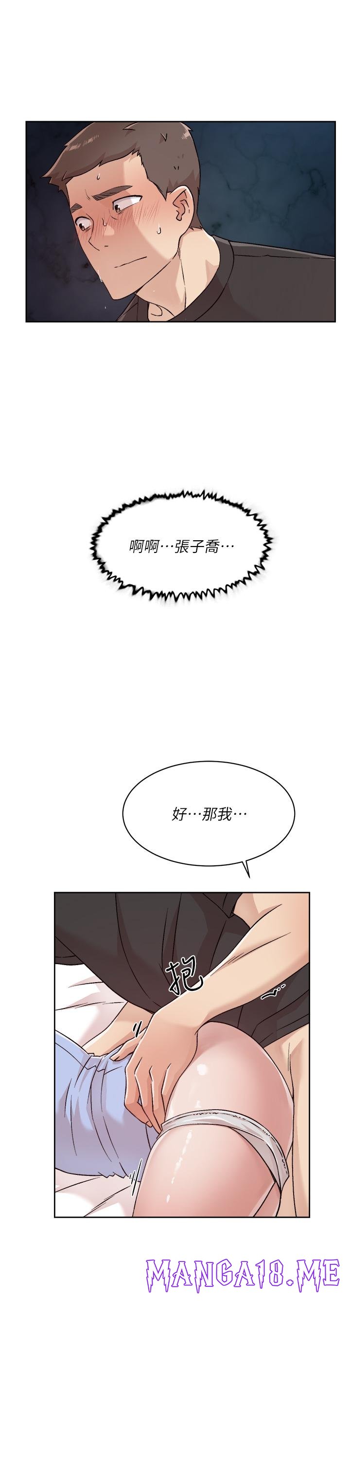 Everything About Best Friend Raw - Chapter 32 Page 25