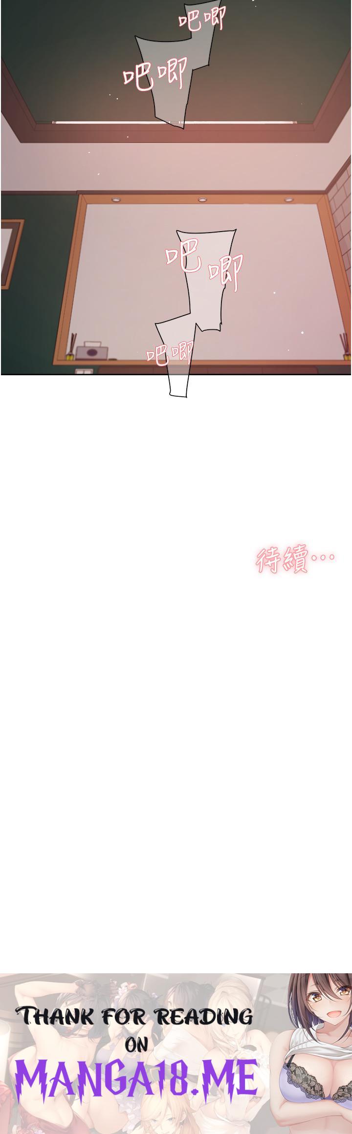 Everything About Best Friend Raw - Chapter 32 Page 32