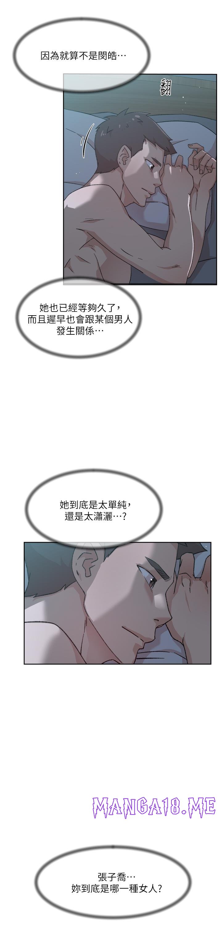 Everything About Best Friend Raw - Chapter 34 Page 19
