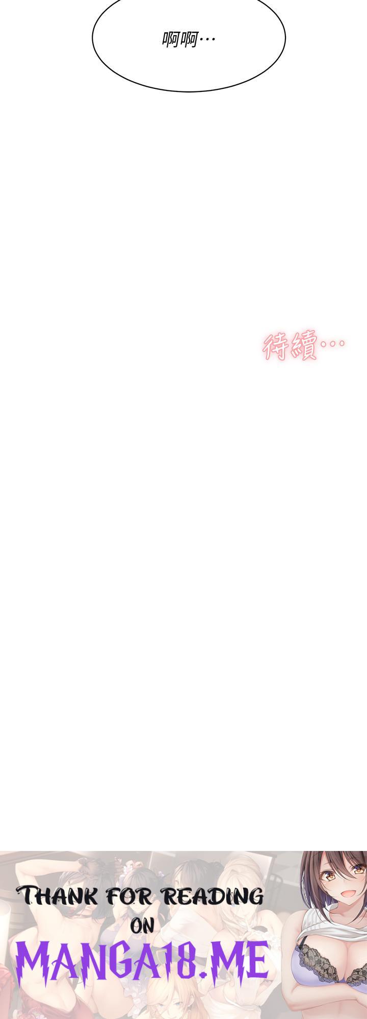 Everything About Best Friend Raw - Chapter 34 Page 36