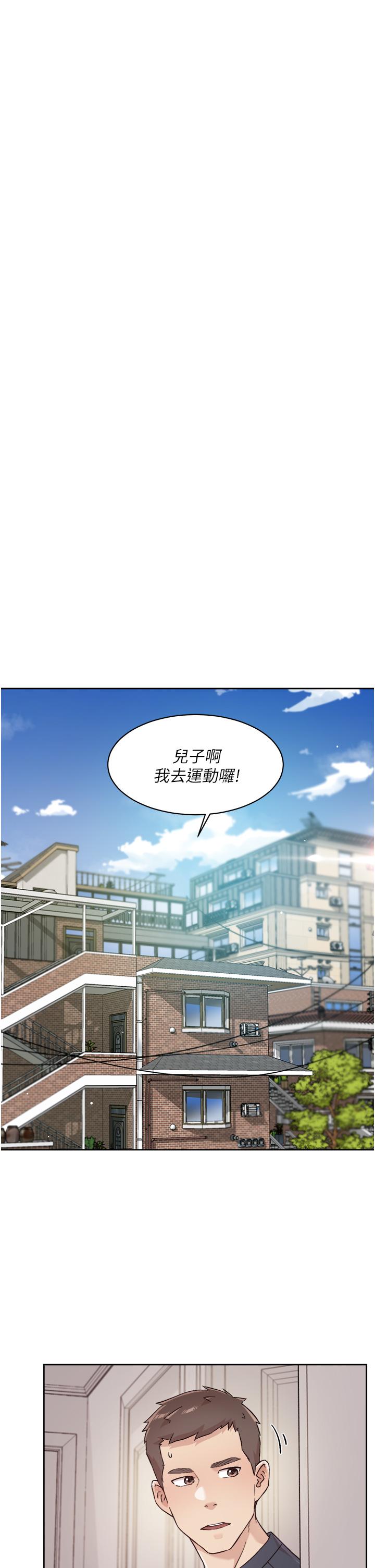 Everything About Best Friend Raw - Chapter 35 Page 13