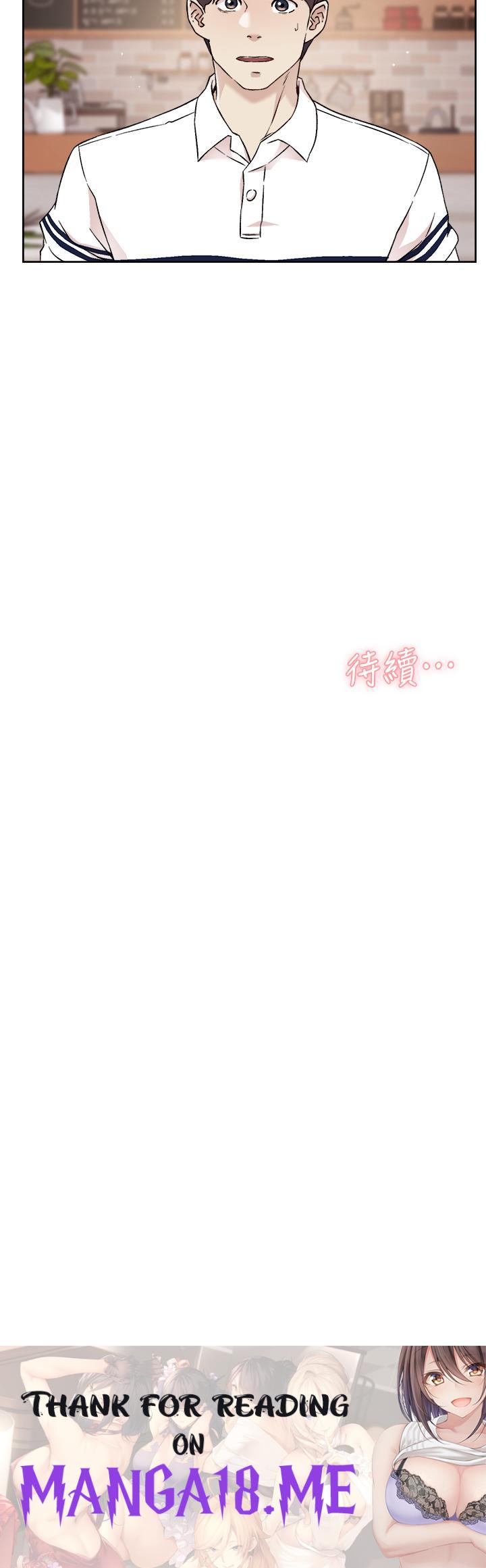 Everything About Best Friend Raw - Chapter 35 Page 38