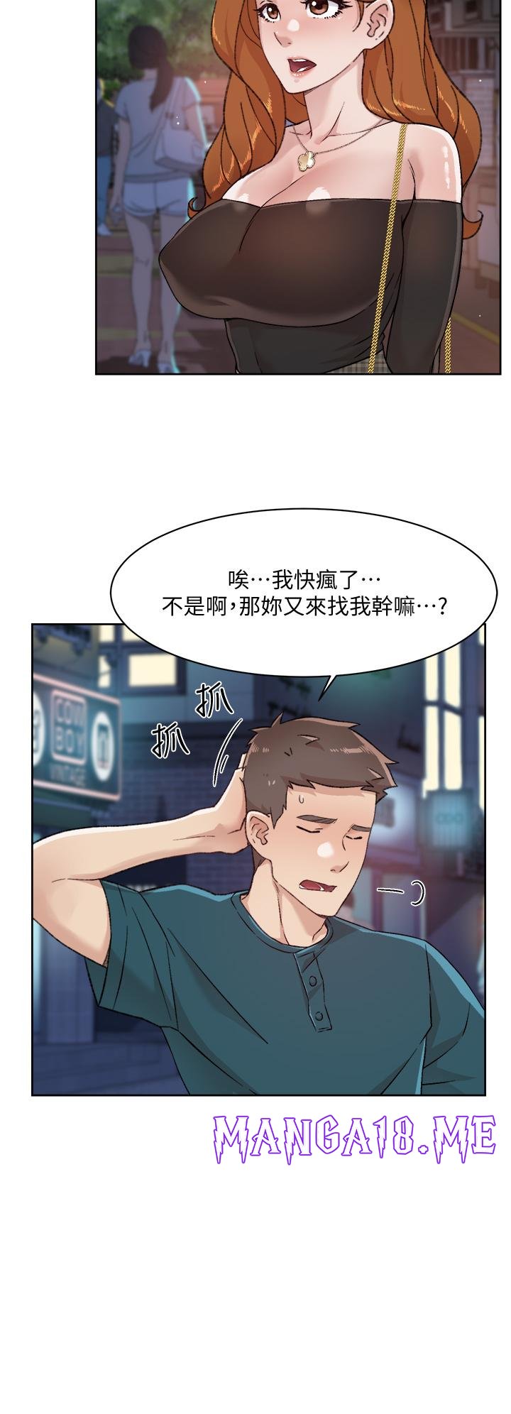 Everything About Best Friend Raw - Chapter 36 Page 26