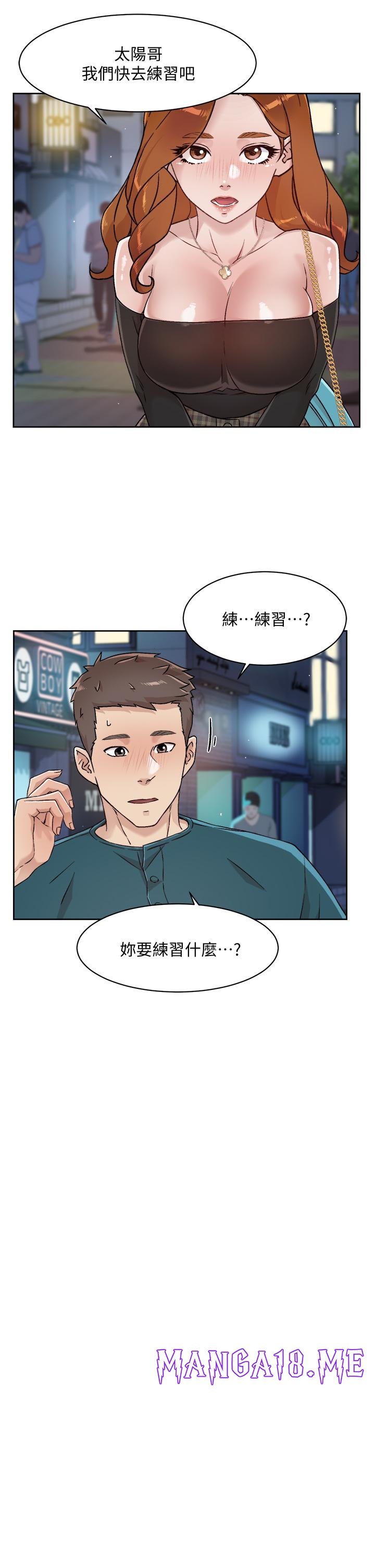 Everything About Best Friend Raw - Chapter 36 Page 27
