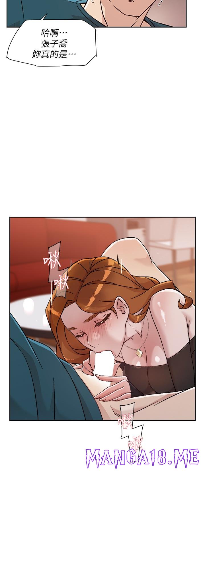 Everything About Best Friend Raw - Chapter 36 Page 30