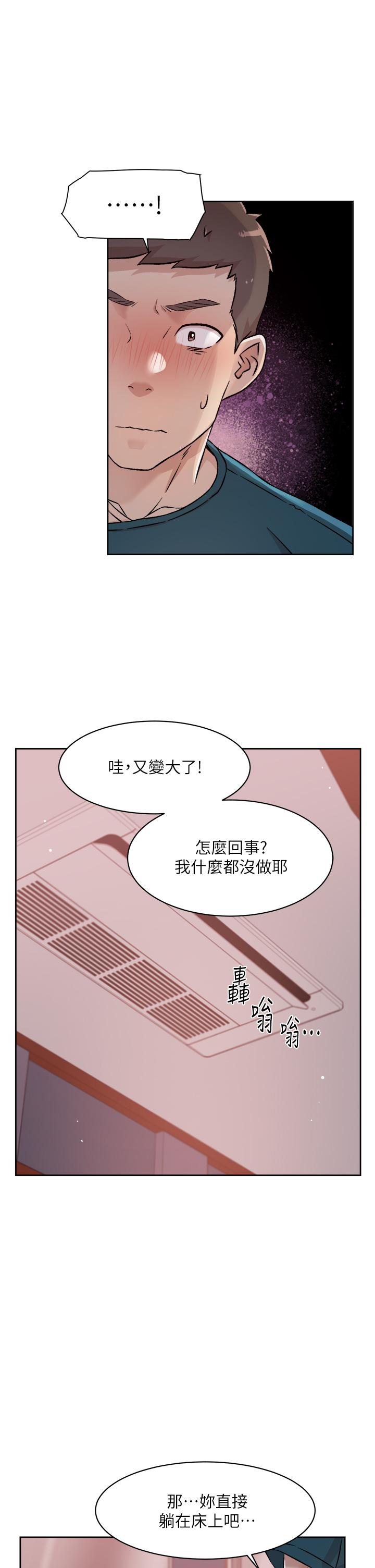 Everything About Best Friend Raw - Chapter 37 Page 11
