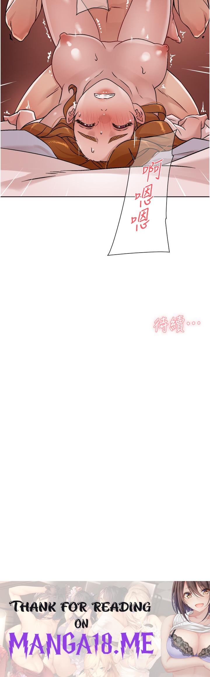 Everything About Best Friend Raw - Chapter 37 Page 30
