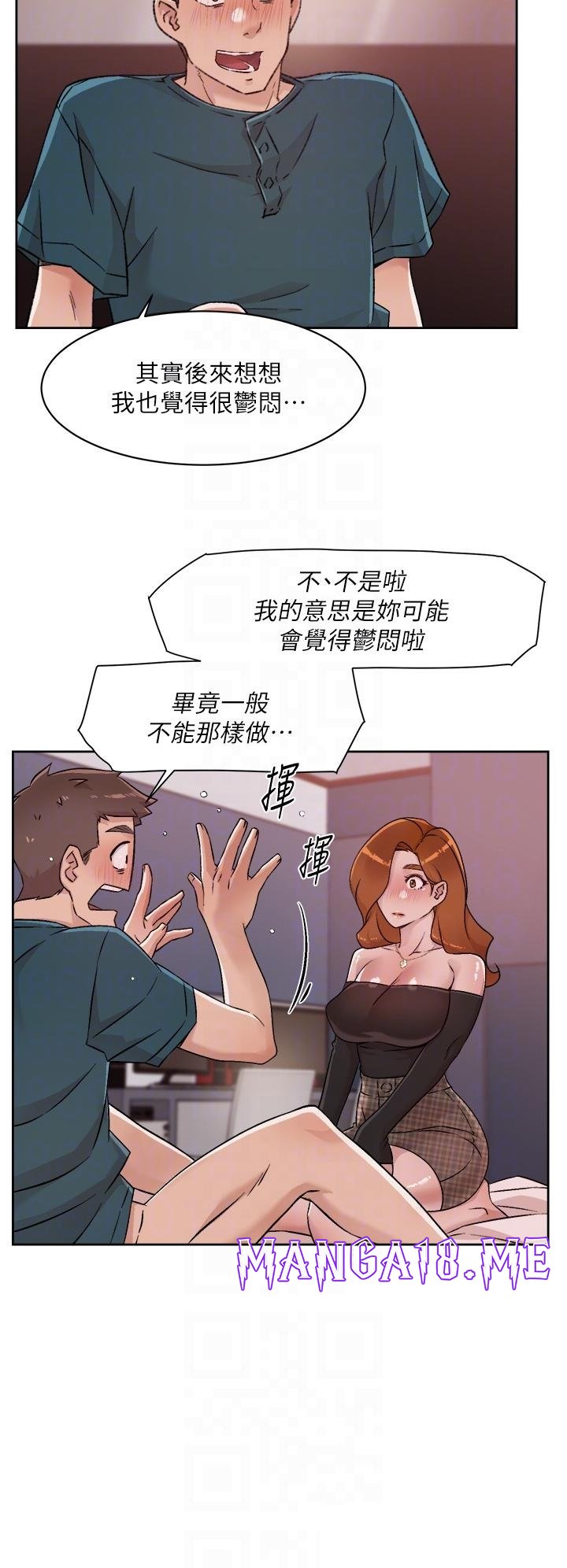 Everything About Best Friend Raw - Chapter 37 Page 6