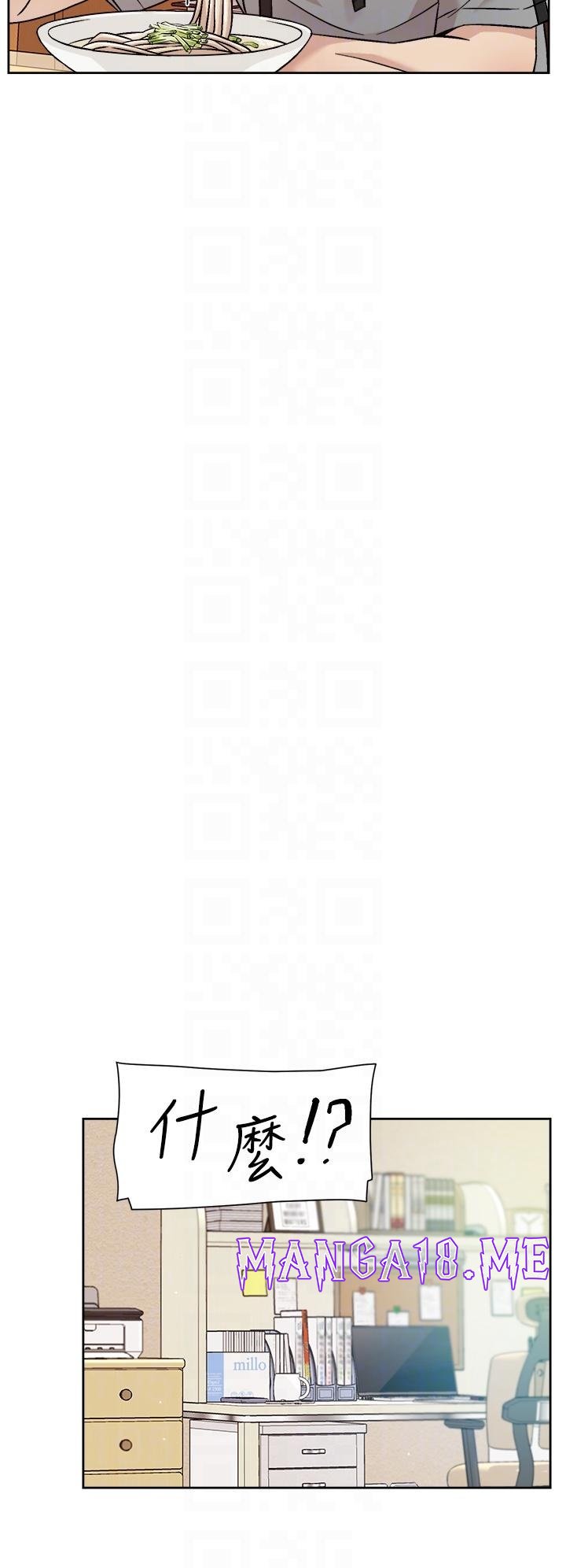 Everything About Best Friend Raw - Chapter 39 Page 18